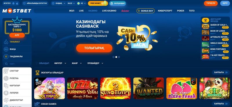 Recenzja Mostbet: Rejestracja, zakłady i kasyno Recenzja Mostbet: Rejestracja, zakłady i kasyno